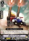  V-EB02/036 C 次元ロボダイランダー 