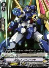  V-EB02/038 C 次元ロボゴーユーシャ 
