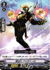  V-EB02/044 C 洒落男アルヴァーロ 