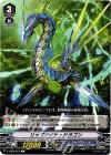  V-EB02/054 C リップタイド・ドラゴン 