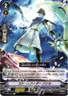 V-EB02/055 C ストームライダーバシル 