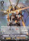  V-EB03/014 RR 月影の白兎ペリノア 