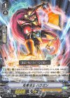  V-EB03/026 R 降魔剣士ハウガン 