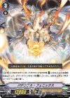  V-EB03/034 C パドラブル・フェニックス 