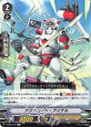  V-EB03/037 C ドクトロイド・アイテル 