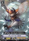  V-EB03/047 C ウェイビング・オウル 
