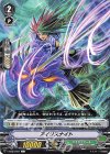  V-EB03/057 C アイリスナイト 