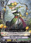  V-EB03/061 C 共栄の騎士クレイグ 
