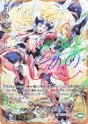 V-EB03/UR02 URR 灼熱の獅子ブロンドエイゼル(虹サイン入り)