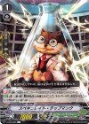  V-EB04/030 R スペキュレイト・チップマンク 