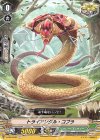  V-EB04/063 C トライアングル・コブラ 
