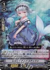  V-EB05/015 RR レイニーティア ステッツァ 