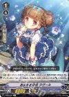  V-EB05/024 R あまあま幼君 ラヴール 