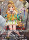V-EB05/SSP07 SSP アトランティアの歌姫 イリーナ(虹サイン入り)