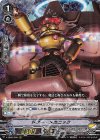  V-EB06/008 RRR ドグー・メカニック 