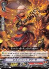  V-EB06/033 C ドラゴンナイトワリード 