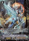 V-EB06/Ｉ01 IMR メサイアニック・ロード・ブラスター(箔押し)