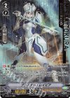 V-EB06/Ｉ04 IMR ブラスター・レイピア(箔押し)