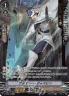 V-EB06/Ｉ05 IMR ブラスター・ジャベリン(箔押し)