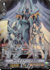  V-EB06/OR01 OR アークセイバー・ドラゴン 