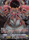 V-EB06/SV04 SVR 遊星骸神ブラントリンガー(箔押し)