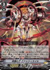  V-EB07/016 RR 閉塞の爪ガストリィネイル 