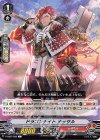  V-EB07/039 C ドラゴンナイトナッサル 