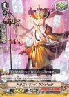  V-EB07/045 C ドラゴンモンクゲンジョウ 