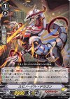  V-EB07/059 C スピノーダル・ドラゴン 