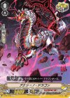  V-EB07/063 C アクシーノ・ドラゴン 