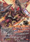  V-EB07/XV01 XVR ドラゴニック・オーバーロード・ジ・エンド(箔押し)(過去イラスト版) 