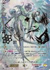 V-EB07/XV03 XVR ハーモニクス・メサイア(箔押し)(新イラスト版)