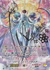 V-EB07/XV03 XVR ハーモニクス・メサイア(箔押し)(過去イラスト版)