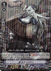 V-EB08/007 RRR 細波のバンシー