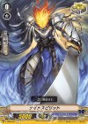  V-EB08/051 C ナイトスピリット 