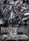  V-EB08/SV01 SVR 超次元ロボダイライナー(箔押し) 