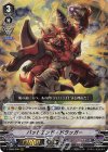  V-EB09/006 RRR バッドエンド・ドラッガー 