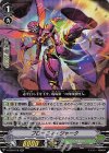  V-EB09/018 RR ブローニィ・ジャーク 