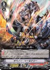  V-EB09/034 C サベイジ・マーセナリー 