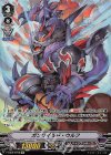  V-EB09/SP08 SP ガンワイルド・ウルフ 