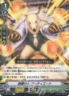  V-EB10/027 R 頑健学士アンティエート 