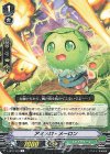  V-EB10/033 R アミメロ・メーロン 