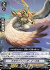 V-EB10/036 C クラウドウイング・イーグル 