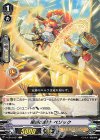  V-EB10/037 C 果断の騎士ベソック 