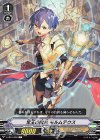  V-EB10/038 C 宝玉の魔光モルムテウス 