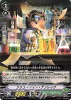  V-EB10/048 C ソリューション・テンレック 