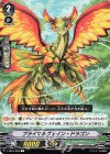  V-EB10/058 C プライマルヴェイン・ドラゴン 