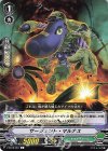  V-EB10/061 C サージェント・マルナス 