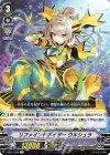  V-EB11/022 R リファインドポイザーウルシュラ 