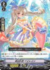  V-EB11/024 R 赤面高潮アイレイン 